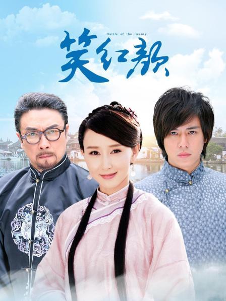 乐儿-连体网袜[1V/299MB]